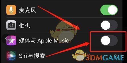 關(guān)閉鎖屏顯示設(shè)置