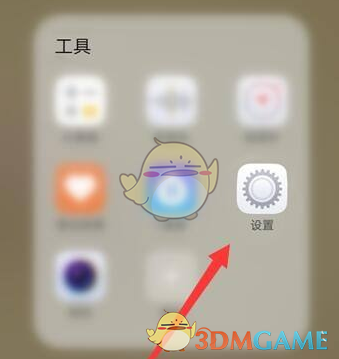 originos系統(tǒng)更新升級(jí)方法