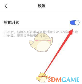 originos系統(tǒng)更新升級(jí)方法