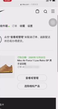 《snkrs》分期付款方式