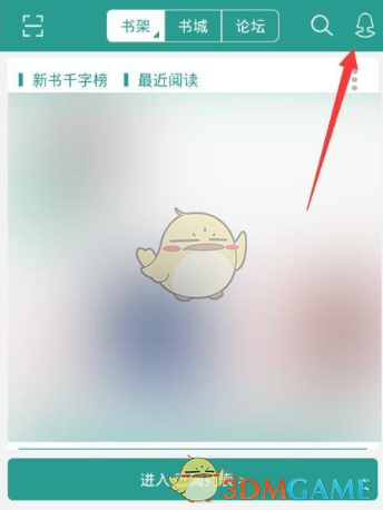《晉江文學(xué)城》訂閱小說(shuō)方法