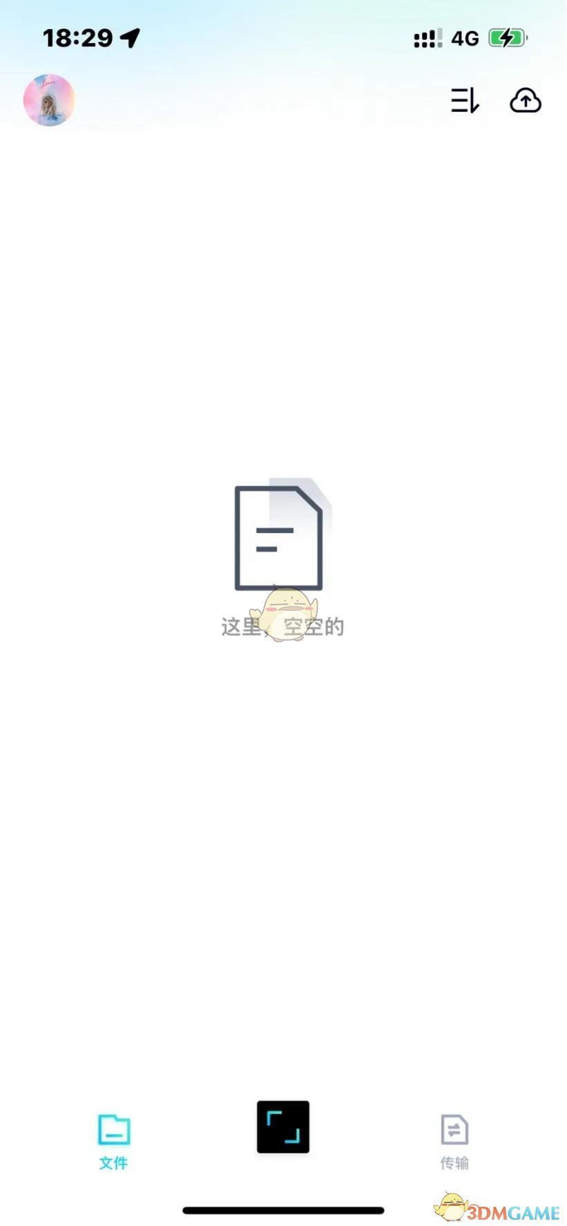 《百度網(wǎng)盤青春版》內(nèi)測(cè)安裝包下載