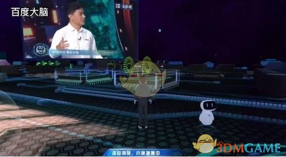 2021百度CREATE大會直播入口