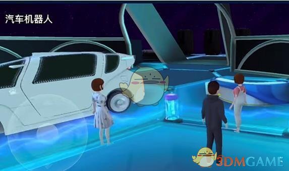 2021百度CREATE大會直播入口