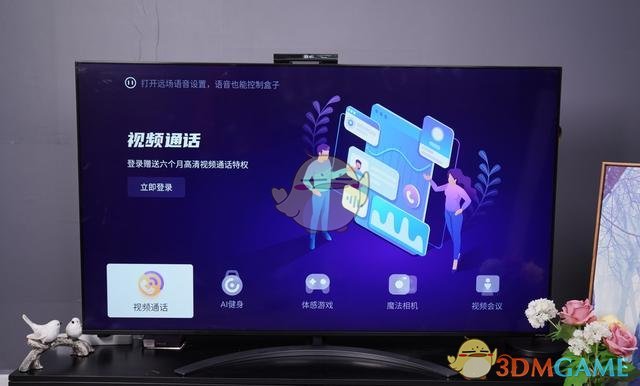 華為智慧屏視頻通話功能使用教程