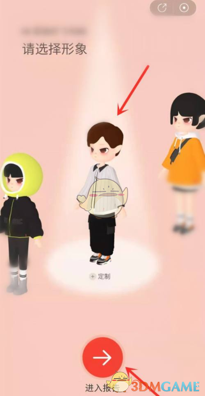 2021網(wǎng)易云年度聽歌報告查看方法
