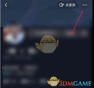 抖音作品僅一人可見設(shè)置方法