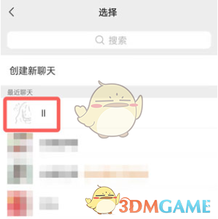 《微信》綠包表情包大全