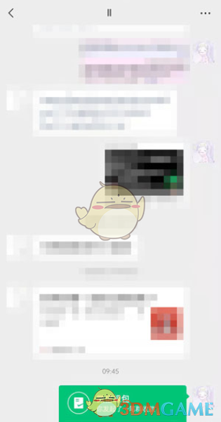 《微信》綠包表情包大全
