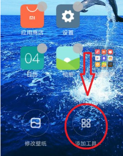 miui13一鍵鎖屏設置方法