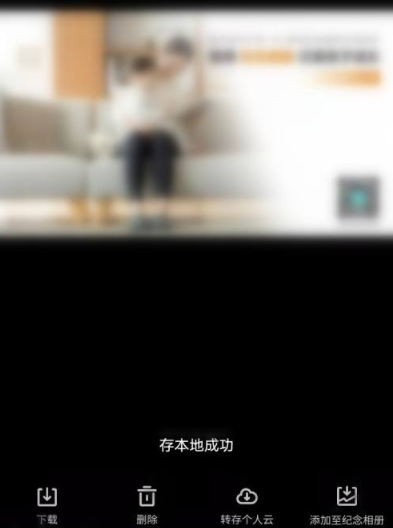 《小翼管家》下載視頻保存位置介紹