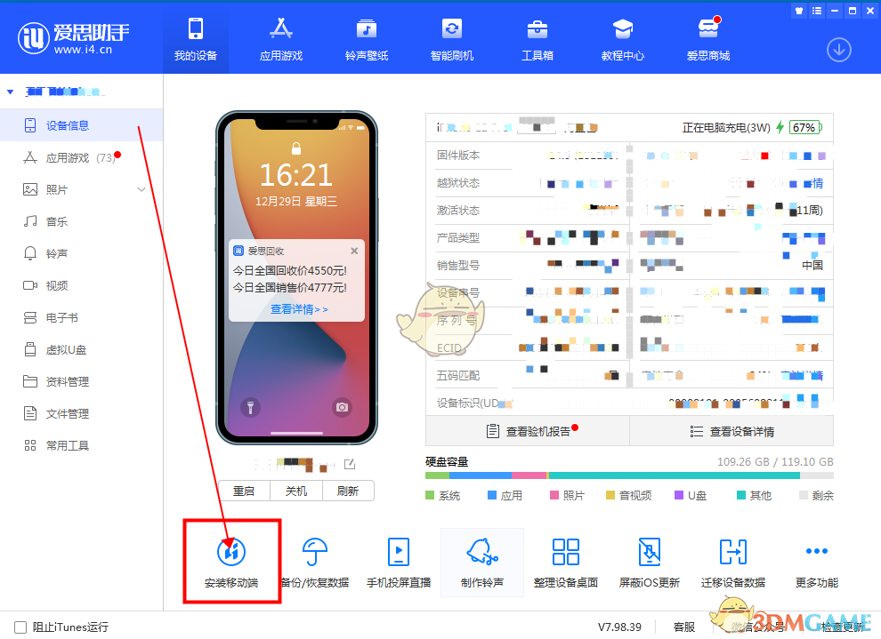 下載快手極速版舊版本