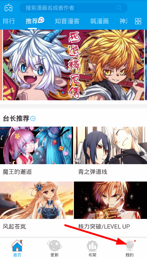 2022年《51漫畫》VIP兌換碼領(lǐng)取