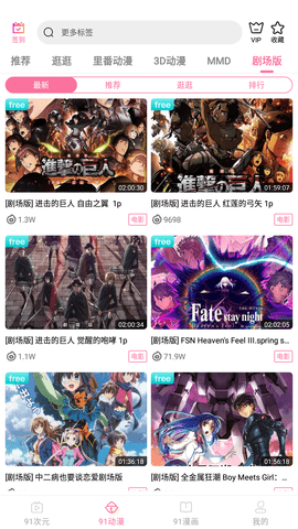 《91次元》有效兌換碼2022