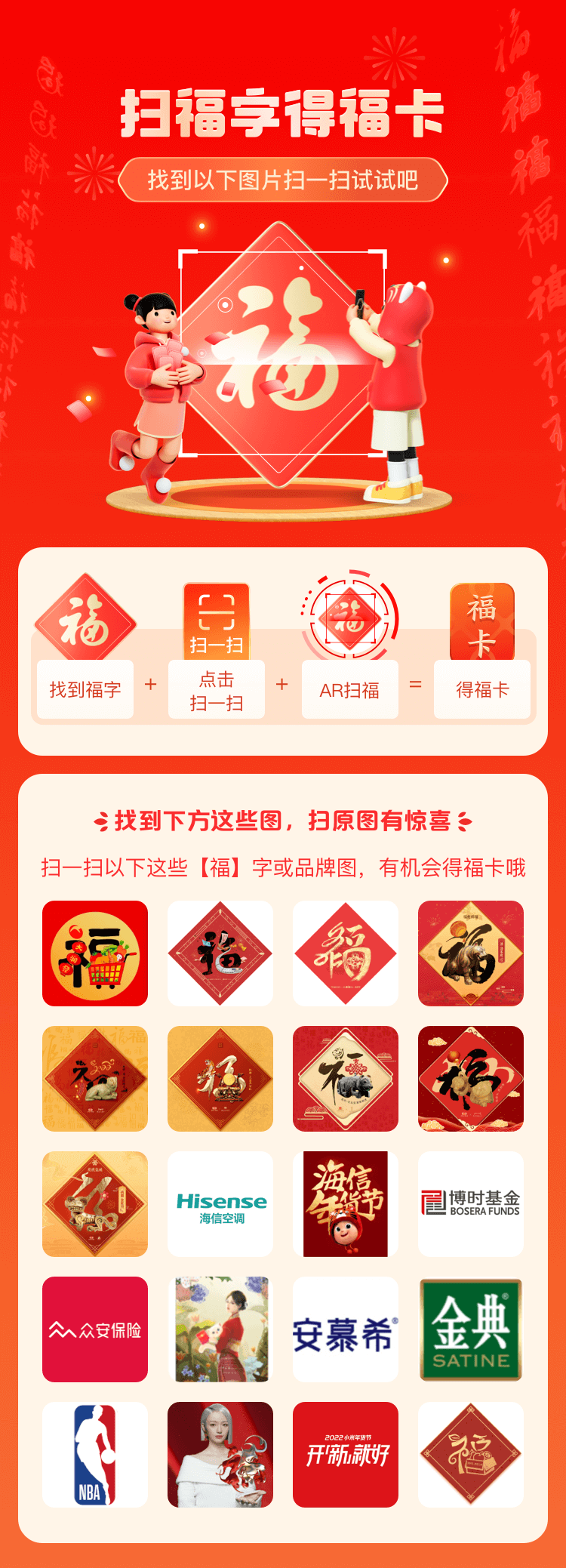 2022支付寶額外?？▓D片