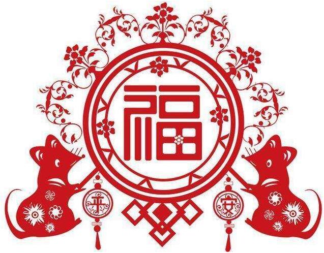 2022《支付寶》虎年掃五福敬業(yè)福圖片