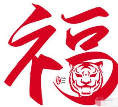 2022《支付寶》虎年掃五福敬業(yè)福圖片