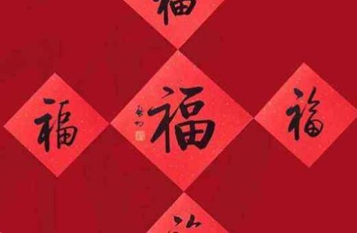 2022《支付寶》虎年掃五福敬業(yè)福圖片