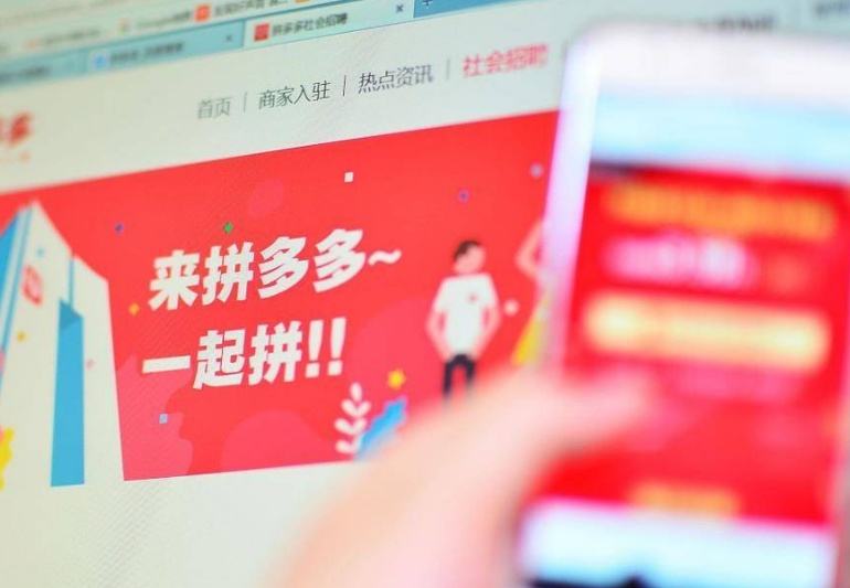 2022《拼多多》春節(jié)不打烊活動(dòng)時(shí)間