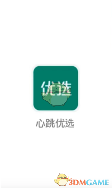 《抖音》心跳優(yōu)選平臺(tái)介紹