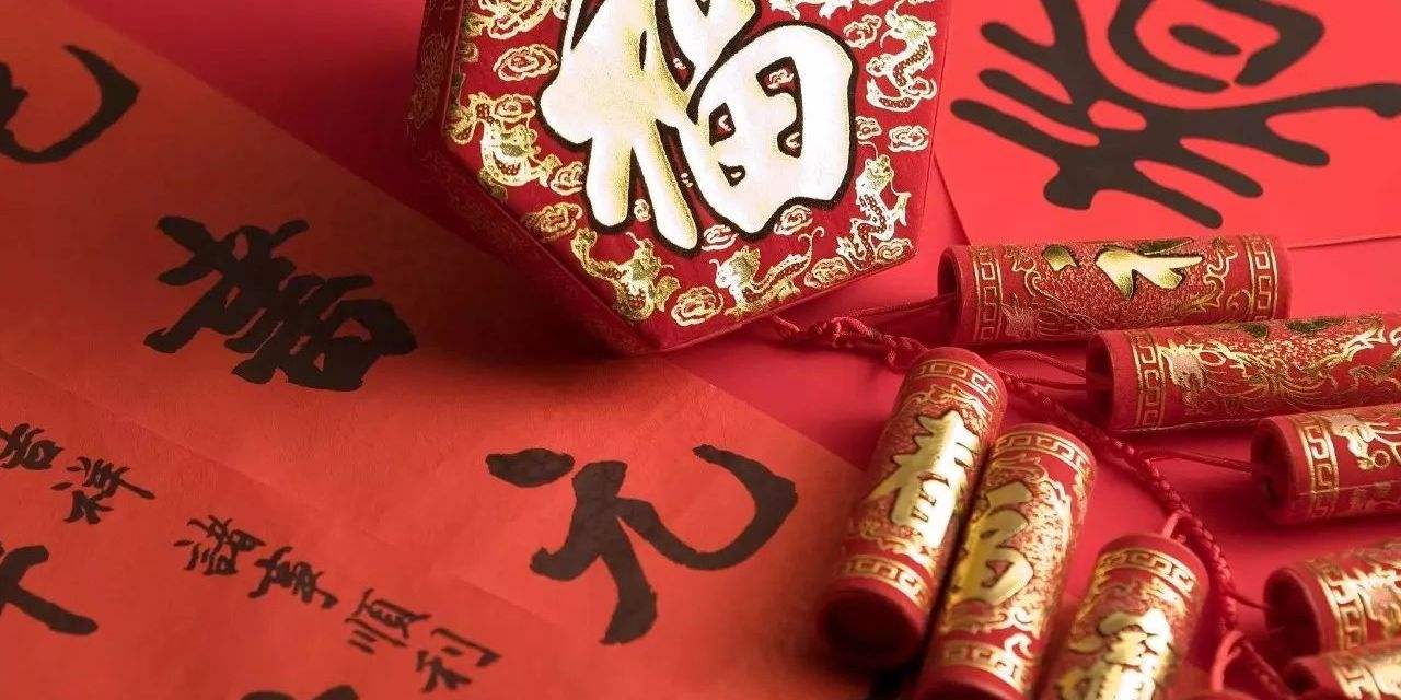 2022年抖音年味卡易掃圖片