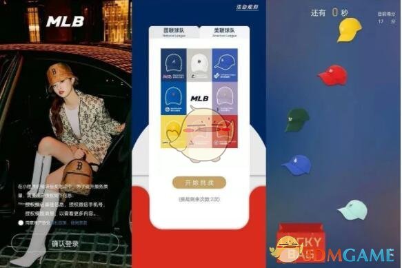 2022《微信》MLB紅包封面領(lǐng)取時(shí)間方法