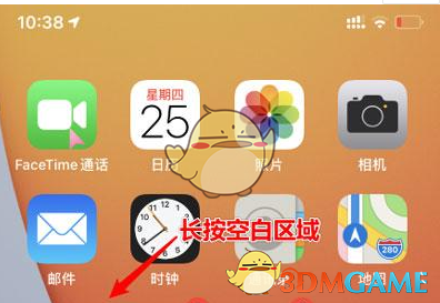 ios15電量百分比顯示設(shè)置