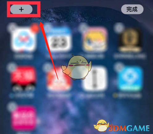 ios15電量百分比顯示設(shè)置