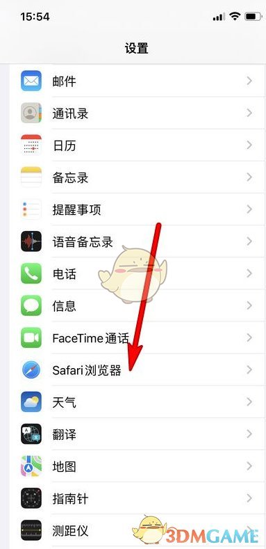 ios15瀏覽器擴(kuò)展添加方法