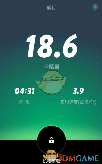 咕咚記錄騎行數(shù)據(jù)的步驟