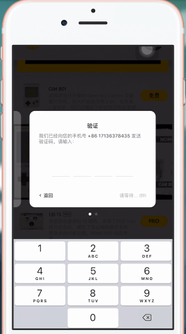 nomo相機(jī)濾鏡切換教程