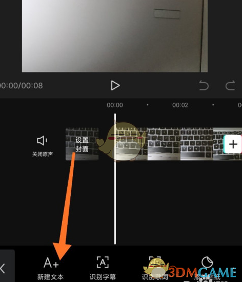 《剪映》制作中英雙字幕方法
