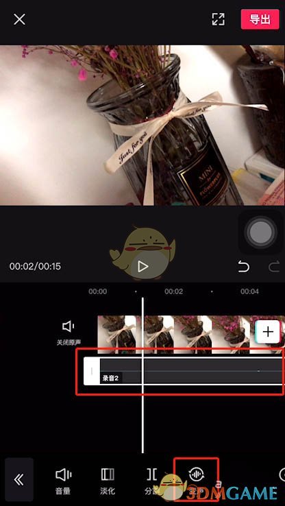 《剪映》朗讀聲音設(shè)置方法
