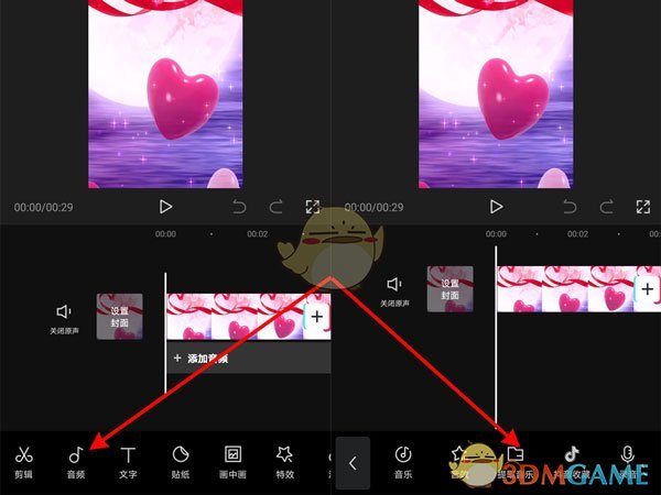 如何保存剪映提取的音頻到手機(jī)本地