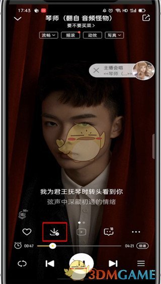 酷我音樂下載到本地音樂方法
