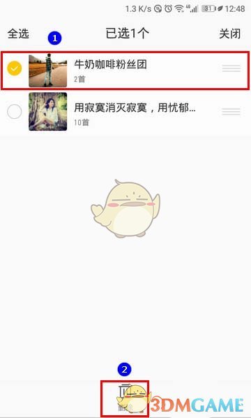 《酷我音樂》刪除歌單步驟