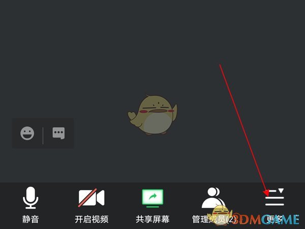 騰訊會(huì)議錄制聲音設(shè)置方法