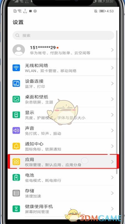 波波視頻關閉小視頻窗口的操作