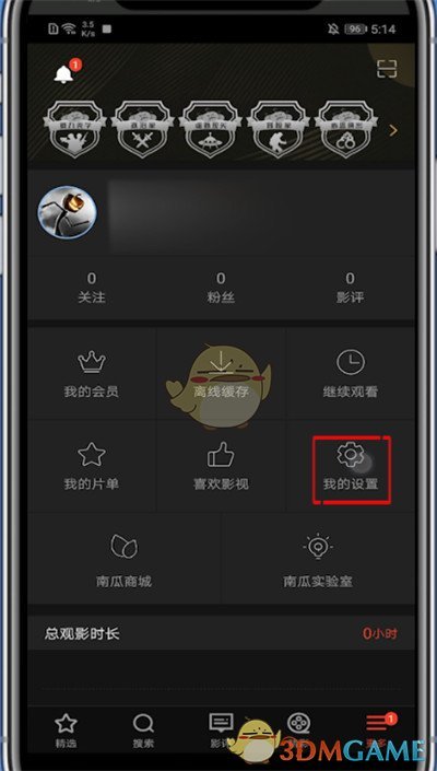南瓜電影客服聯(lián)系方法