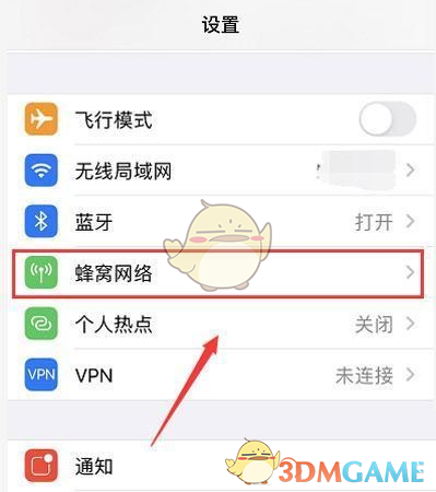 iphone13關(guān)閉5g網(wǎng)絡(luò)方法