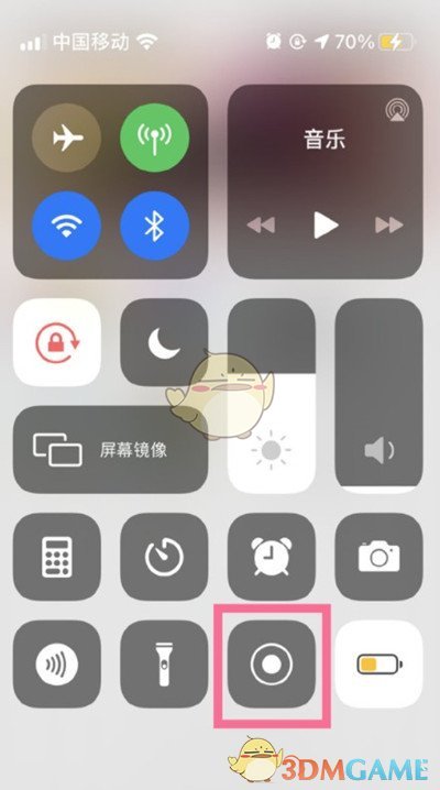 iphone13錄屏錄制聲音方法