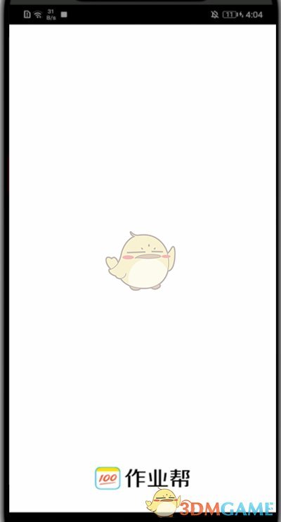 《作業(yè)幫》發(fā)動態(tài)方法