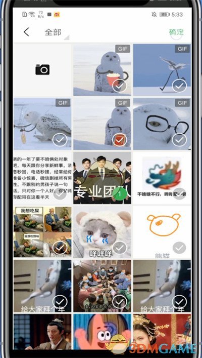 《豆瓣》發(fā)帶圖評論方法