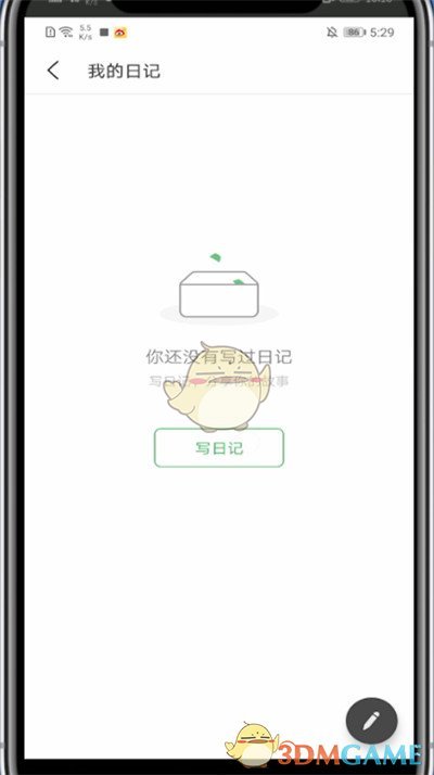 《豆瓣》寫日記方法
