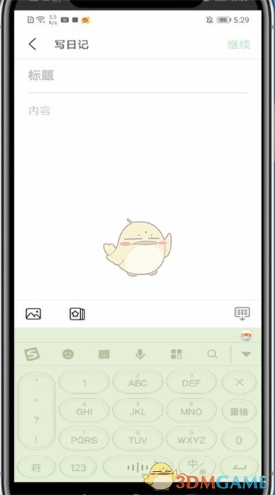 《豆瓣》寫日記方法
