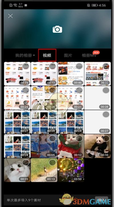 如何發(fā)布視頻到《好看視頻》
