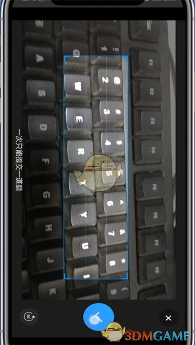 《小猿搜題》提問(wèn)學(xué)霸方法