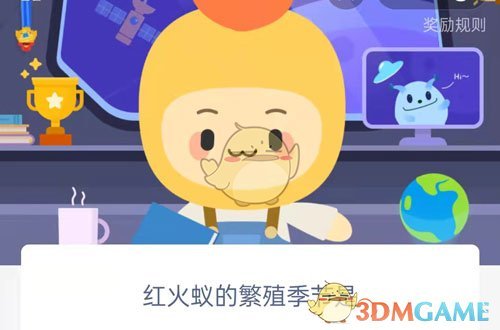 紅火蟻的繁殖季節(jié)是春季還是秋季