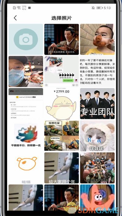 《酷狗直播》頭像更換步驟