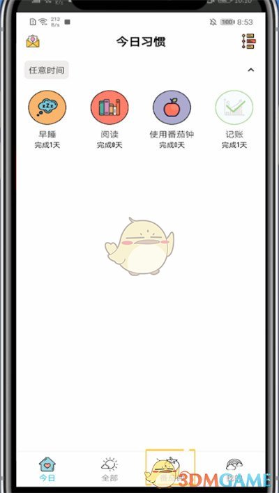 《小日?！封徛曉O(shè)置方法